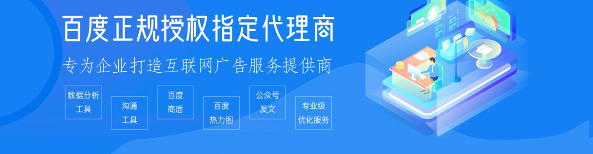 武强如何百度推广